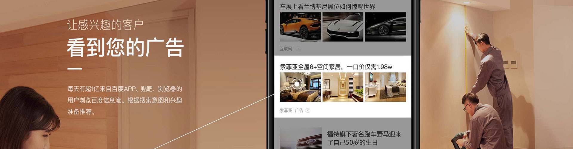 锡林郭勒如何做sem