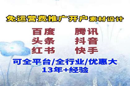 信息流广告运营公司案例分析：精准投放之道